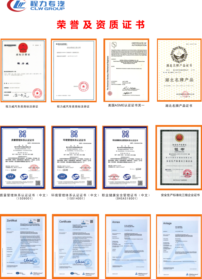 2019012507