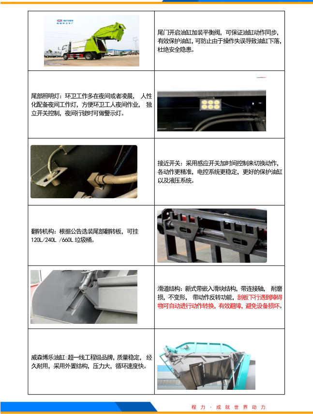 2019012507